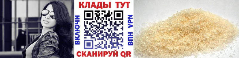 Магазин наркотиков Кирово-Чепецк Гашиш  Кокаин  Alpha-PVP  блэк спрут   Меф мяу мяу  Марихуана 