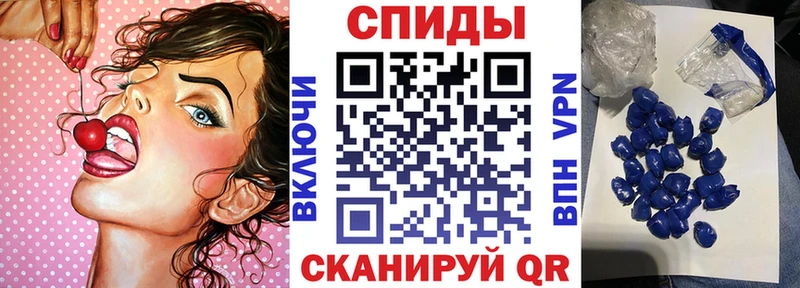 Амфетамин VHQ  цена   Кирово-Чепецк 