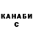 A-PVP крисы CK Nahu C