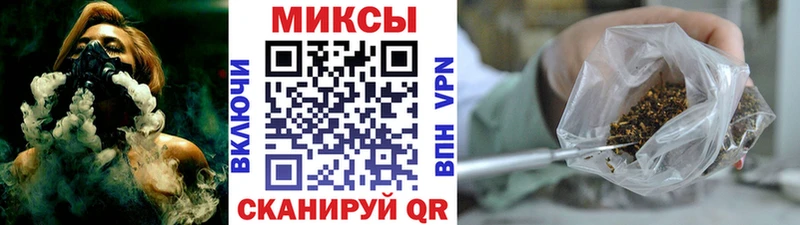 закладка  Кирово-Чепецк  БУТИРАТ BDO 