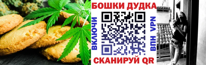 Cannafood конопля  Кирово-Чепецк 