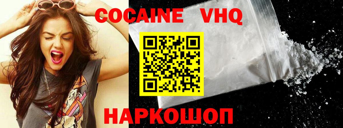 Кокаин Боливия  Вход с VPN  Кирово-Чепецк  Кокаин Перу 