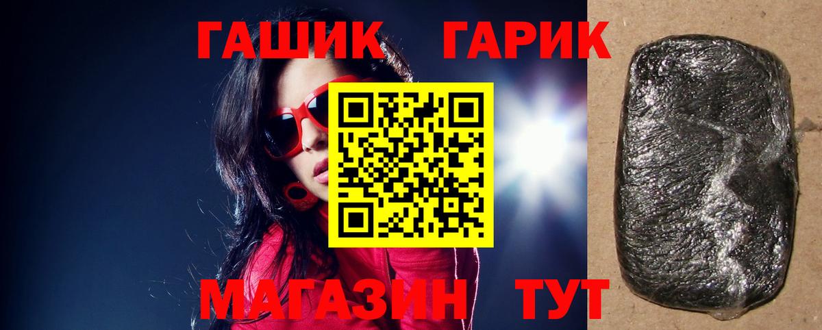 Кирово-Чепецк  ГАШИШ AMNESIA HAZE  Вход с VPN  Гашиш гарик 