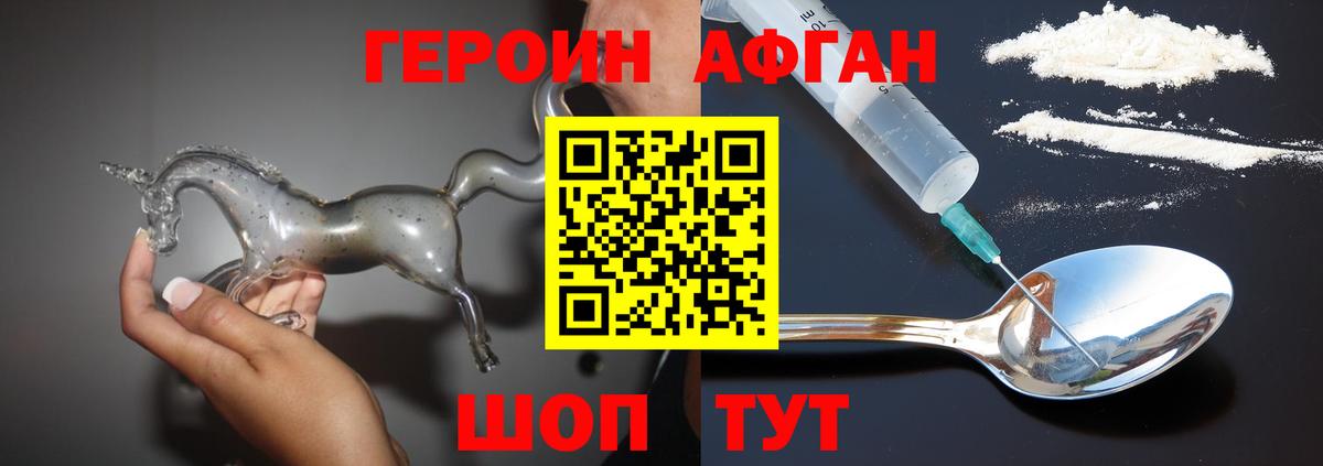 Псилоцибиновые грибы Кирово-Чепецк