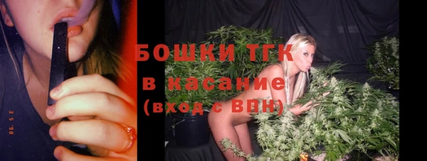 кокаин премиум Армянск