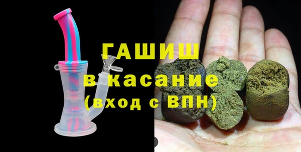 кокаин премиум Армянск