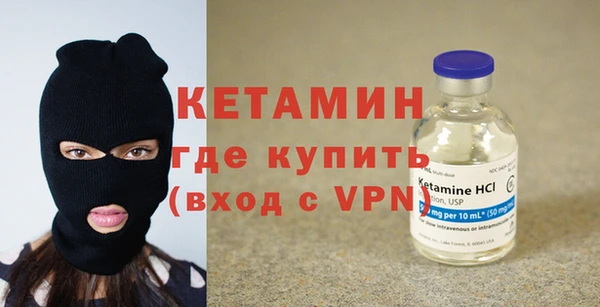кокаин премиум Армянск
