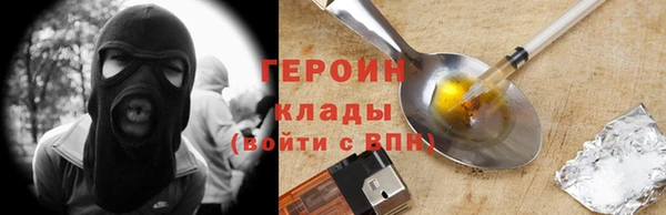 кокаин премиум Армянск