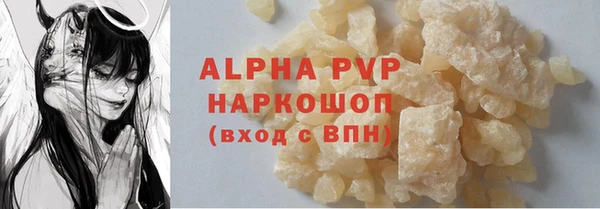 экстази Балахна