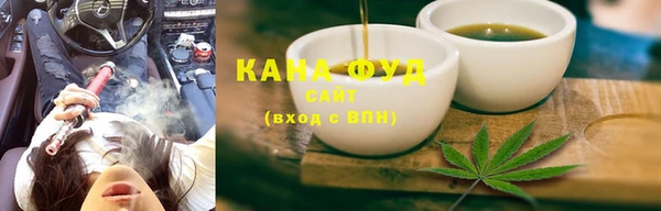 экстази Балахна