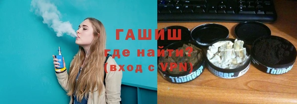 прущая мука Арсеньев