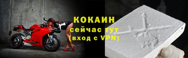кокаин премиум Армянск