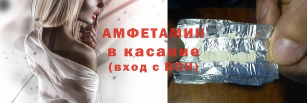 кокаин премиум Армянск