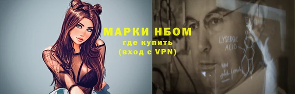 кокаин премиум Армянск