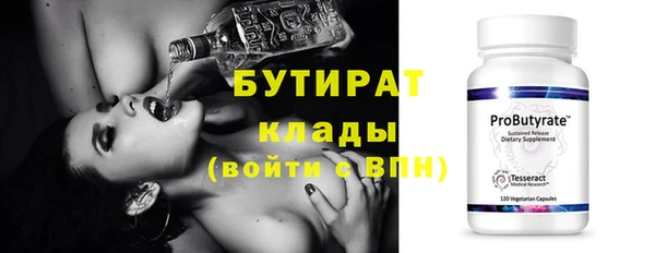 кокаин премиум Армянск