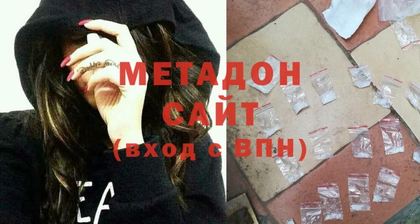 экстази Балахна