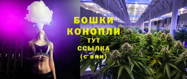 экстази Балахна