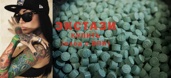 экстази Балахна
