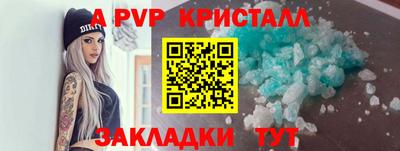 спайс Гатчина