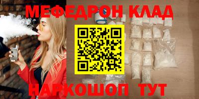 спайс Гатчина