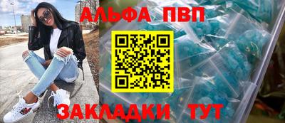 спайс Гатчина