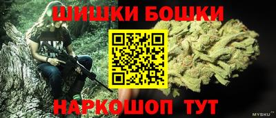 спайс Гатчина