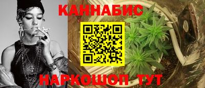 дистиллят марихуана Гай