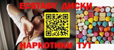 круглые Гагарин