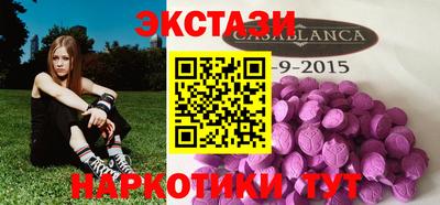 спайс Гатчина