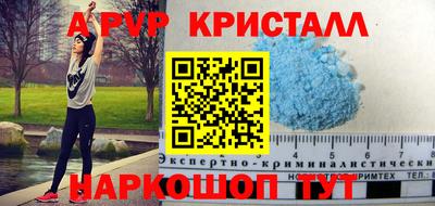 спайс Гатчина