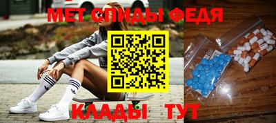 спайс Гатчина