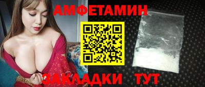 спайс Гатчина