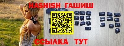 спайс Гатчина