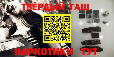 спайс Гатчина