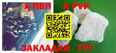 спайс Гатчина