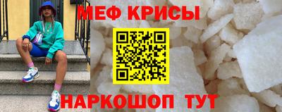 спайс Гатчина