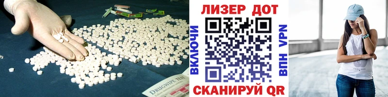 закладки  Кирово-Чепецк  ЛСД экстази кислота 