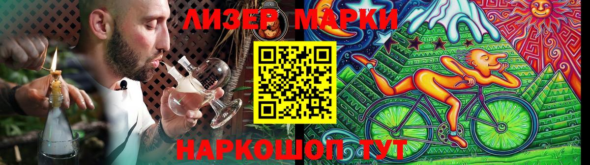 Лсд 25 экстази кислота Кирово-Чепецк