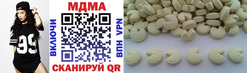 МДМА кристаллы  Кирово-Чепецк 