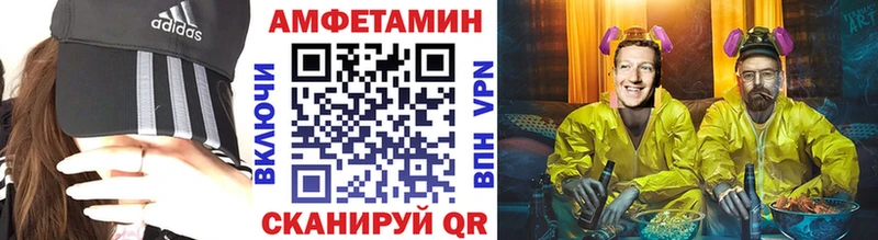 МЕТАМФЕТАМИН витя  Кирово-Чепецк 