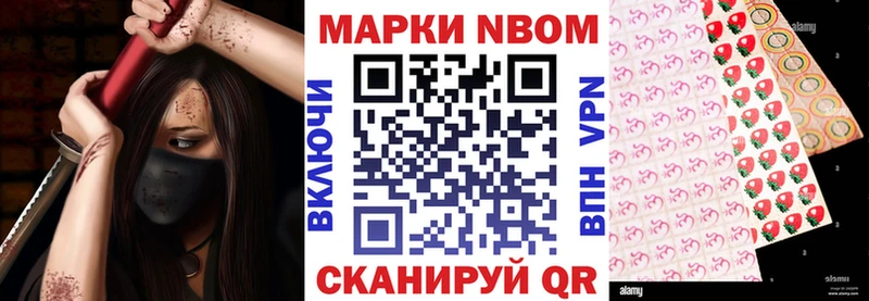 Наркотические марки 1500мкг  цены наркотик  Кирово-Чепецк 