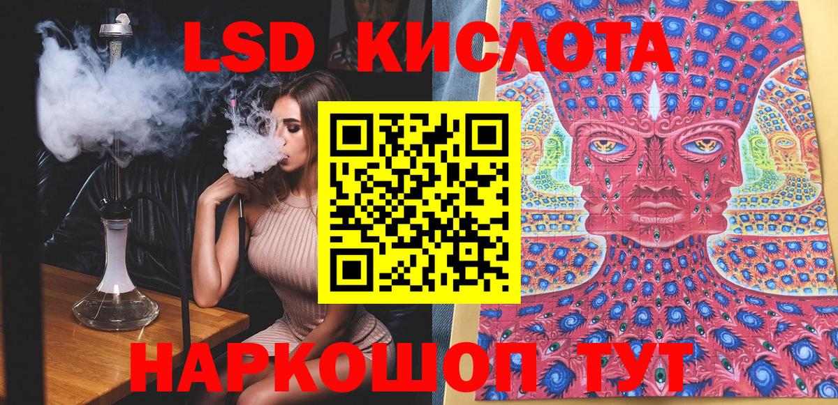 Кирово-Чепецк  хочу наркоту  Вход с VPN  Марки 25I-NBOMe 1,5мг 
