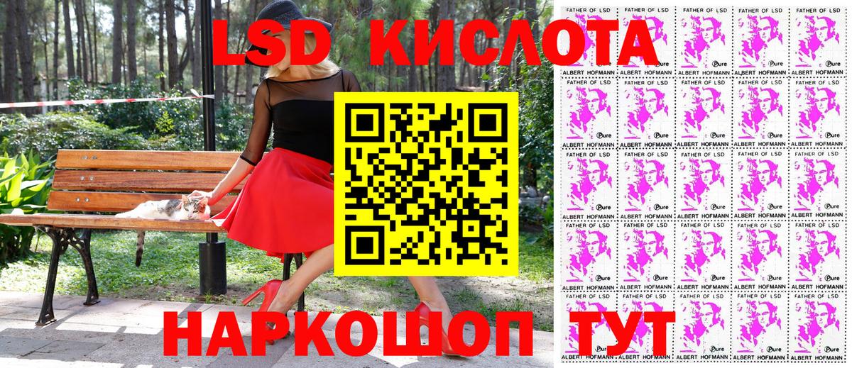 Марки NBOMe 1500мкг Кирово-Чепецк