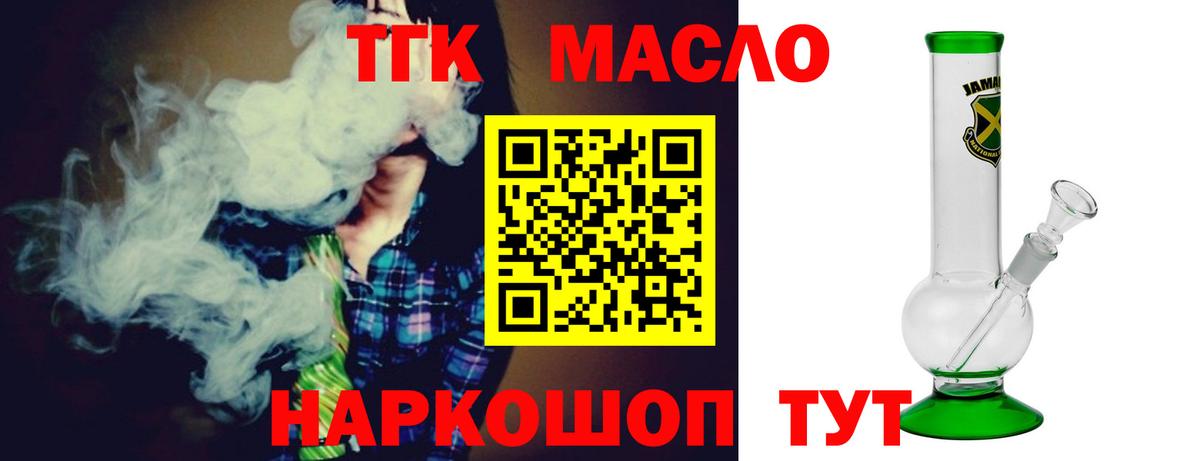 NBOMe  Cocaine  Вход с VPN  Кирово-Чепецк  ГАШ  Меф  МАРИХУАНА  Меф кристаллы 