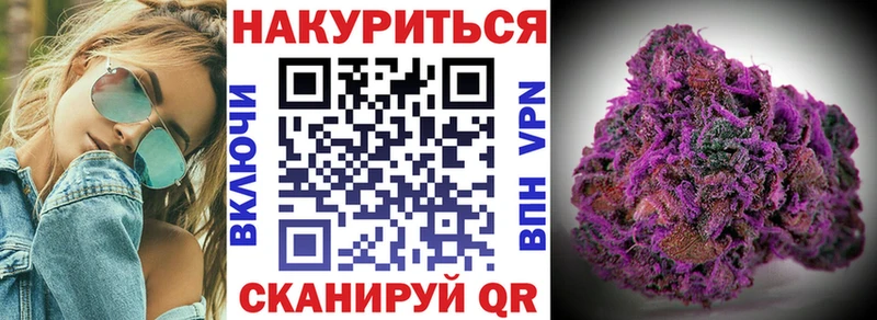 omg онион  нарко площадка формула  Кирово-Чепецк  Канабис марихуана  что такое  